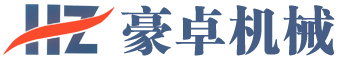 福建豪卓機械設備制造有限公司logo